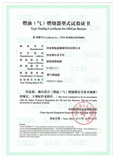 檢驗報告